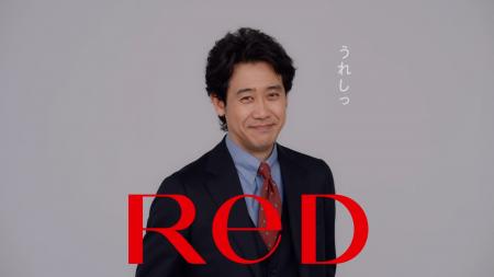 リカバリーウェアReDブランドアンバサダー 大泉洋さん