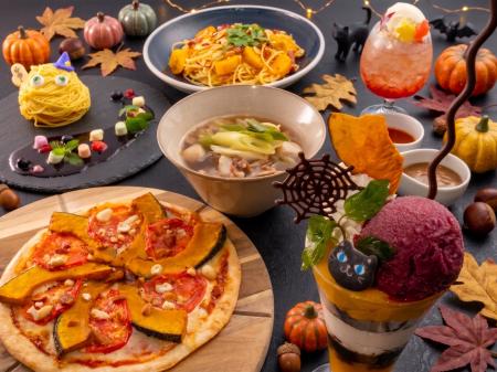 今年の秋は温泉で「秋活」しよ！おふろcafe yusaの秋