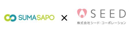 入居者アプリ「totono」、緊急駆付けサービスのシード