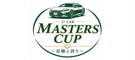 カレント自動車、中古車業界の「信頼・透明性」の向上