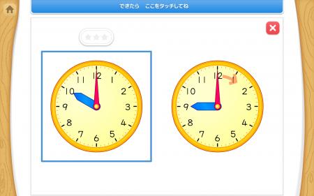 タブレットでアナログに触れる。幼児向け教材に、時計 タブレットでアナログに触れる。幼児向け教材に、時計