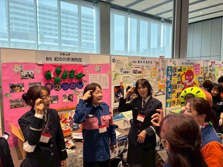紀の川市消防団女性分団　全国女性消防団員活性化北海