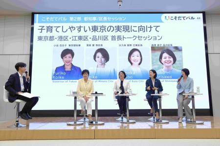 Nicoli代表・原田修佑、赤ちゃん本舗「こそだてバル」
