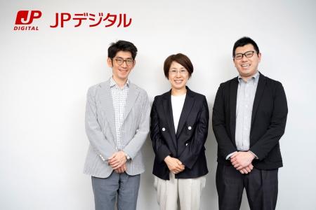 株式会社JPデジタルが「ベアメール 迷惑メールスコア