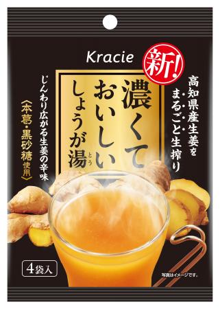 高知県産生姜をまるごと生搾り濃厚な味わいにこだわっ