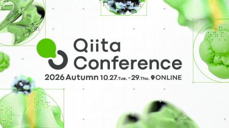 エンジニア向け大規模テックカンファレンス「Qiita Co