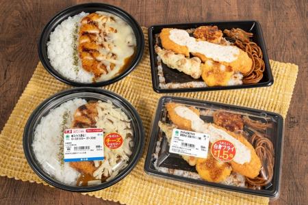 お値段そのまま！定番人気のお弁当がちょっとおトクに