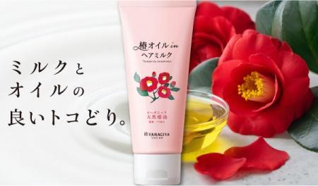 ベタつかない！オーガニック椿油配合の「柳屋　オイル