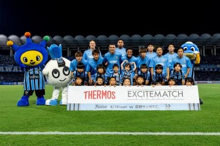 川崎フロンターレ『THERMOSエキサイトマッチ』開催レ