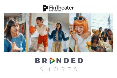 株式会社FinT、SNSフィルムレーベル「FinTheater」制