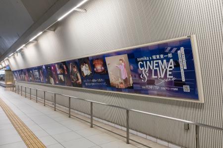 神奈川県出身の『sumika』が出演テレビ朝日が主催する