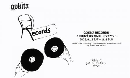 アニエスベー ギャラリー ブティックにて展覧会『GOKI