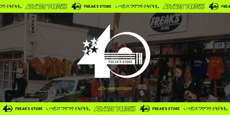 「ALWAYS FREAK'S ‐いつだってワクワク・ドキドキを‐