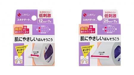 【在宅医療における「テープ選び」と「かぶれ」に関す