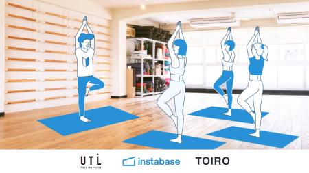 Rebase、アンダーザライトと連携し「ヨガインストラク