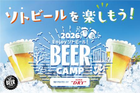 東急(株)グループとアサヒビール(株)が運営する屋外で
