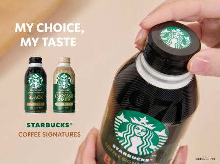 約11年ぶりにボトル缶コーヒーの新シリーズが登場　「