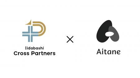 Aitane、PCAグループのCVC・飯田橋クロスパートナーズ