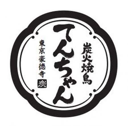 【9月9日グランドオープン】「今日、てんちゃん行かな