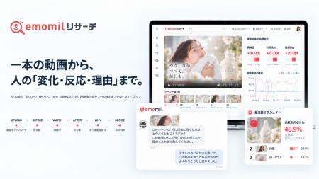 「この動画、このまま公開していい？」ヴィアゲート、