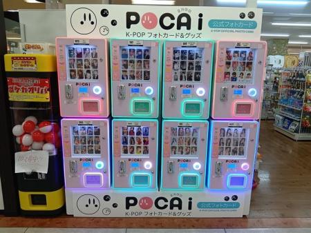「POCA i」国内第２号店・３号店が稼働開始