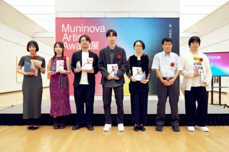 アイフル初の美術公募展「Muninova Artist Award」の