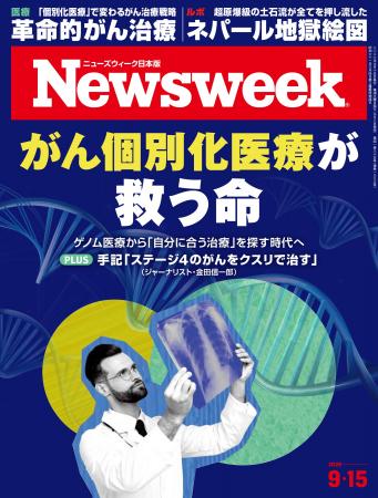 ゲノム医療から「自分に合う治療」を探す時代へ。革命