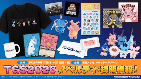 TGS2026ポケットペアブースは『パルワールド』のお土