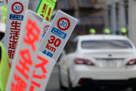 【全国の道路の約7割が対象】生活道路の法定速度が30k