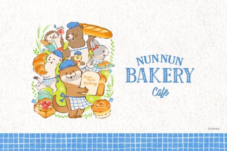 【期間限定】10月1日～「可愛い嘘のカワウソ」コラボ