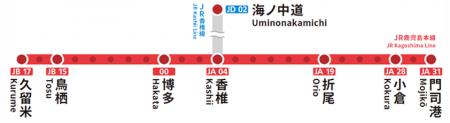 「クレカ乗車で放生会へ行こうキャンペーン」実施！