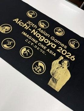 【愛知・名古屋2026公式アンバサダー・松平健さんと第 【愛知・名古屋2026公式アンバサダー・松平健さんと第