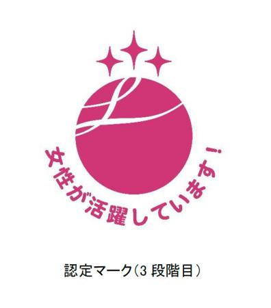 【株式会社ミライト・ワン】女性活躍推進法に基づく「