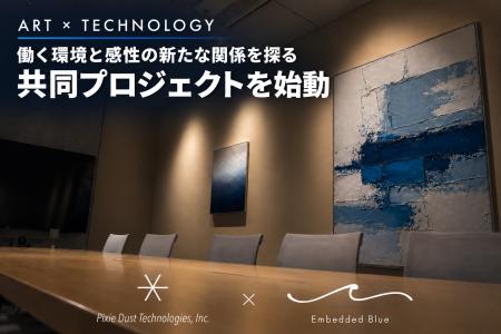 「雑音」を抑え「作品」として魅せる。静と美 ― 音を
