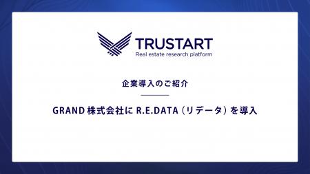 TRUSTART、エレベーターメディアを運営するGRAND株式