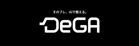 電通デジタル、デジタル制作物のレビューをAIで自動化