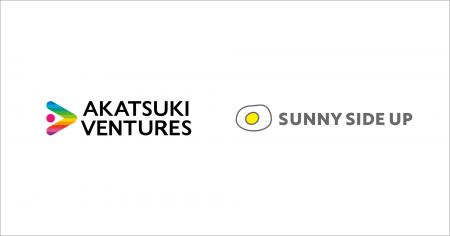Akatsuki Venturesとサニーサイドアップ、スタートア