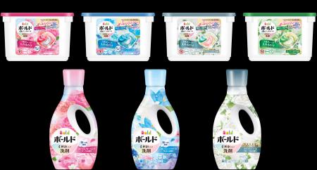 『ボールド』がジェルボール・液体洗剤を同時リニュー