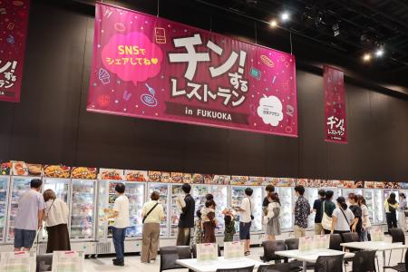 好評開催中！9/8（火）正午、後半予約スタート！「チ