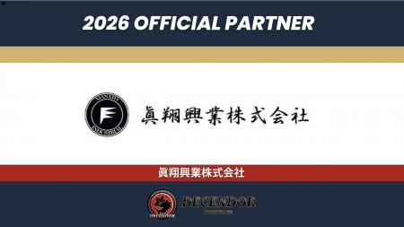 ディセンドーラ吉川、眞翔興業株式会社とのオフィシャ