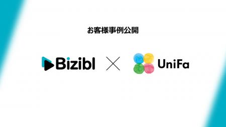 ユニファ株式会社、ウェビナー開催数4倍超・コンテン