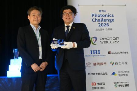 アルフレッド、光産業創成大学院大学「第7回 Photonic