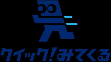 弁護士向け｜付郵便送達・公示送達の現地調査を代行｜