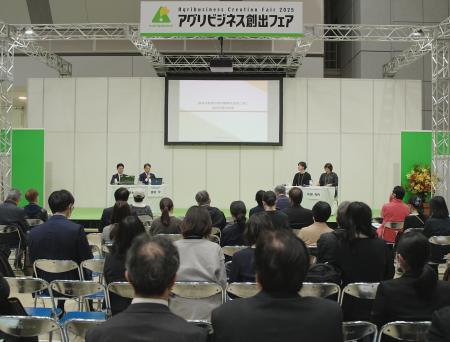 ～フードテック×スタートアップ―技術をつなげ、utf-8