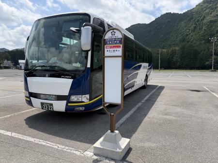 バスターミナル東京八重洲から日光江戸村へ直行utf-8