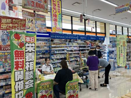 ドラッグストアモリ、地域の健康増進に向け自治utf-8