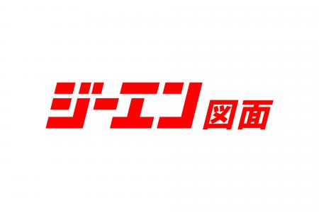 ファクトリーイノベーション Week [秋] で、図面管理
