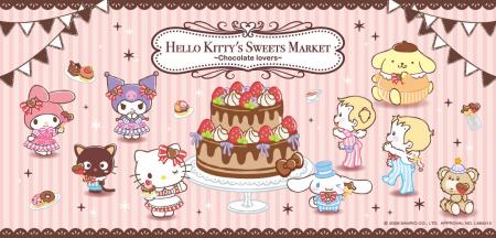 ★『HELLO KITTY’S SWEETS MARKET -Chocolate lovers- ★『HELLO KITTY’S SWEETS MARKET -Chocolate lovers-