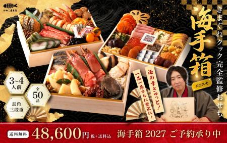 【25cm超の巨大海老が丸ごと2尾】登録者1,540万人超Yo 【25cm超の巨大海老が丸ごと2尾】登録者1,540万人超Yo