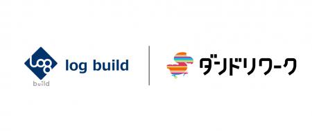 log buildとダンドリワーク、施工管理アプリ「ダンド
